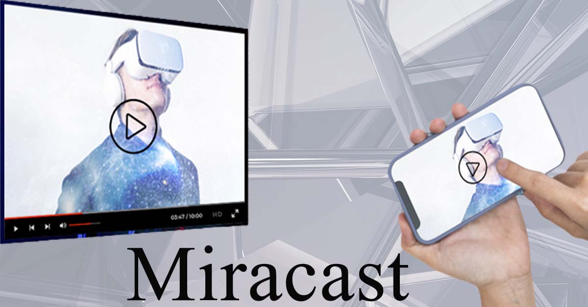 You are currently viewing What is Miracast