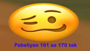 Read more about the article Aisi konsi cheez hai paheliyan – 161 se 170 tak