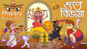 Read more about the article Best story – durga puja