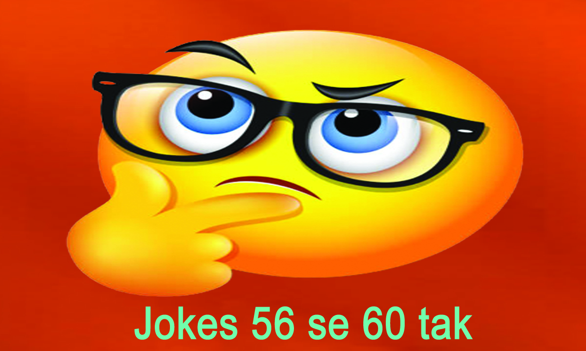 Read more about the article Hindi jokes 56 se 60 tak
