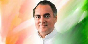 Read more about the article Rajiv Gandhi Boigraphy