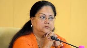 Read more about the article Vasundhara Raje Biography