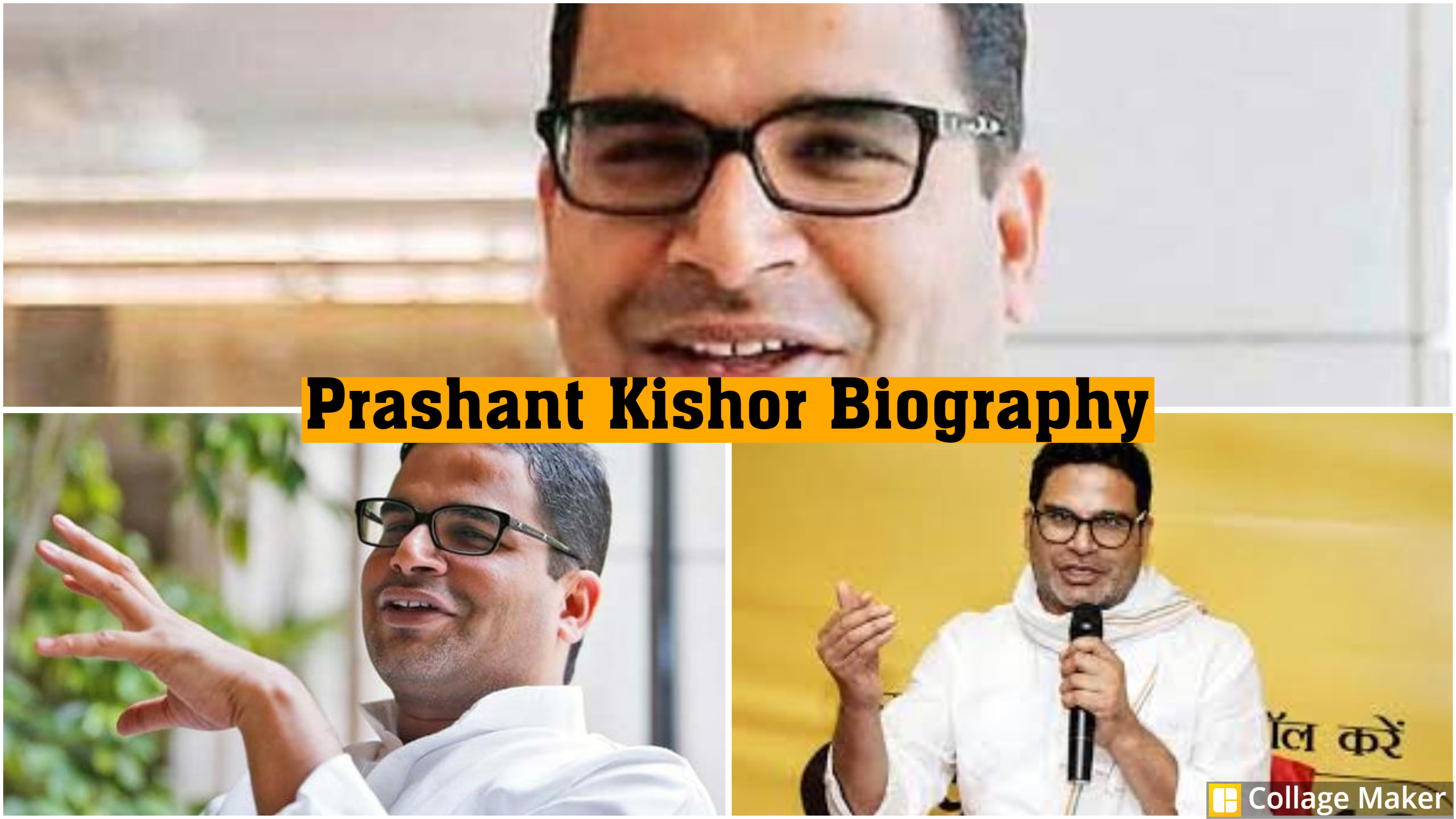 You are currently viewing Prashant Kishor Biography